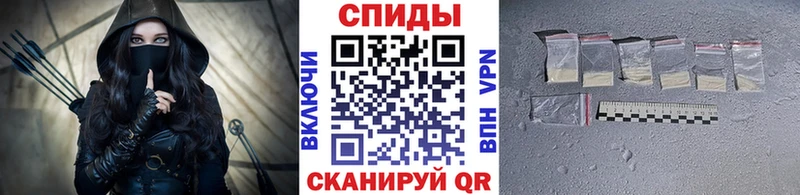 Первитин витя  Купить где  Нелидово 