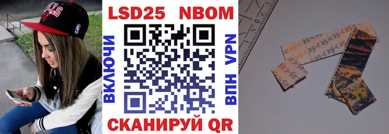 Купить  Нелидово  Марки N-bome 1,5мг 