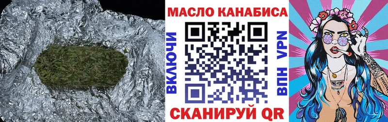 Купить закладки  Нелидово  Дистиллят ТГК концентрат 